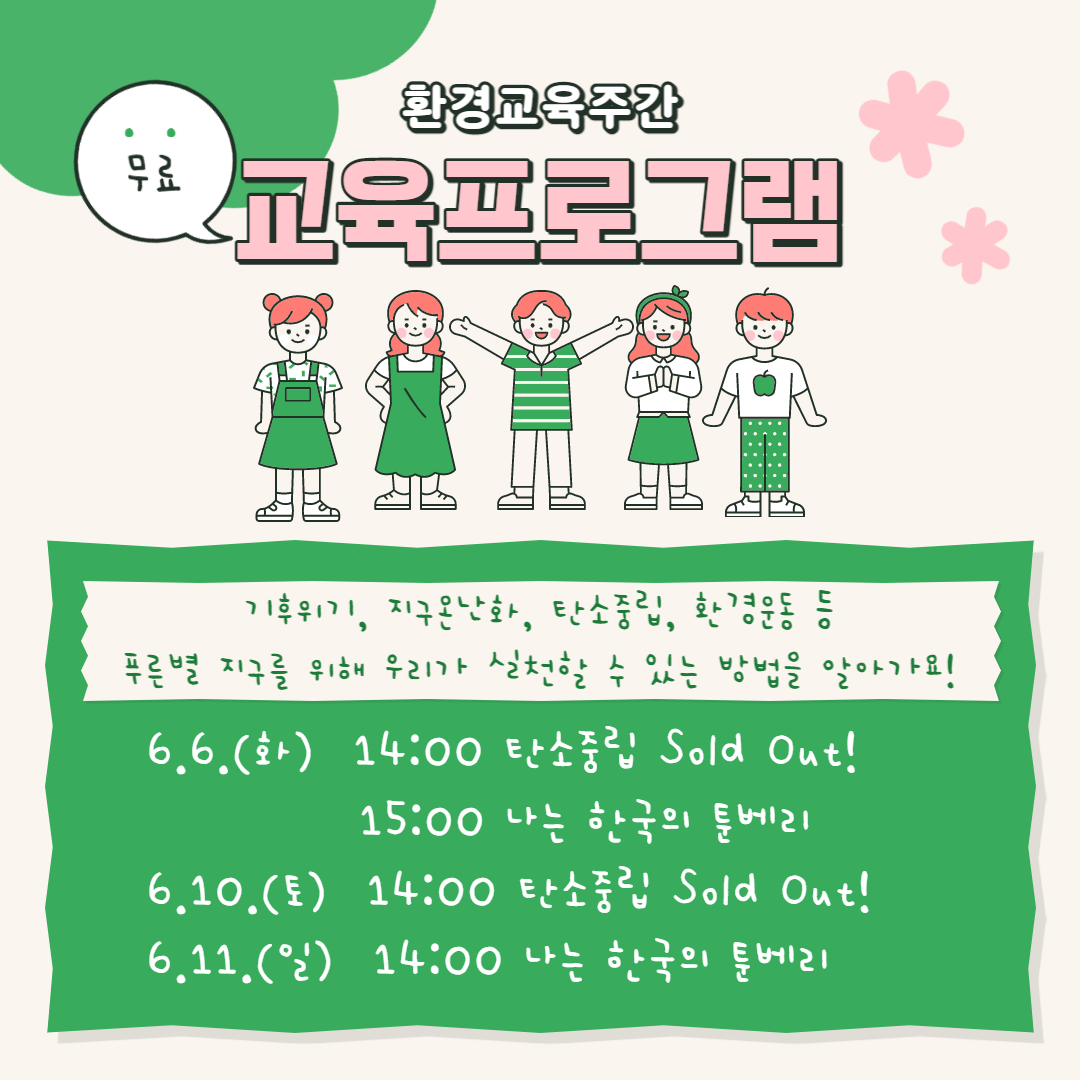 제목을 입력해주세요_-001 (4)
