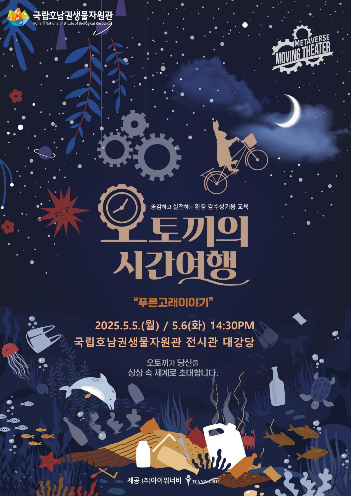 1-3 수정 가능한 포스터 [복구됨]_Image