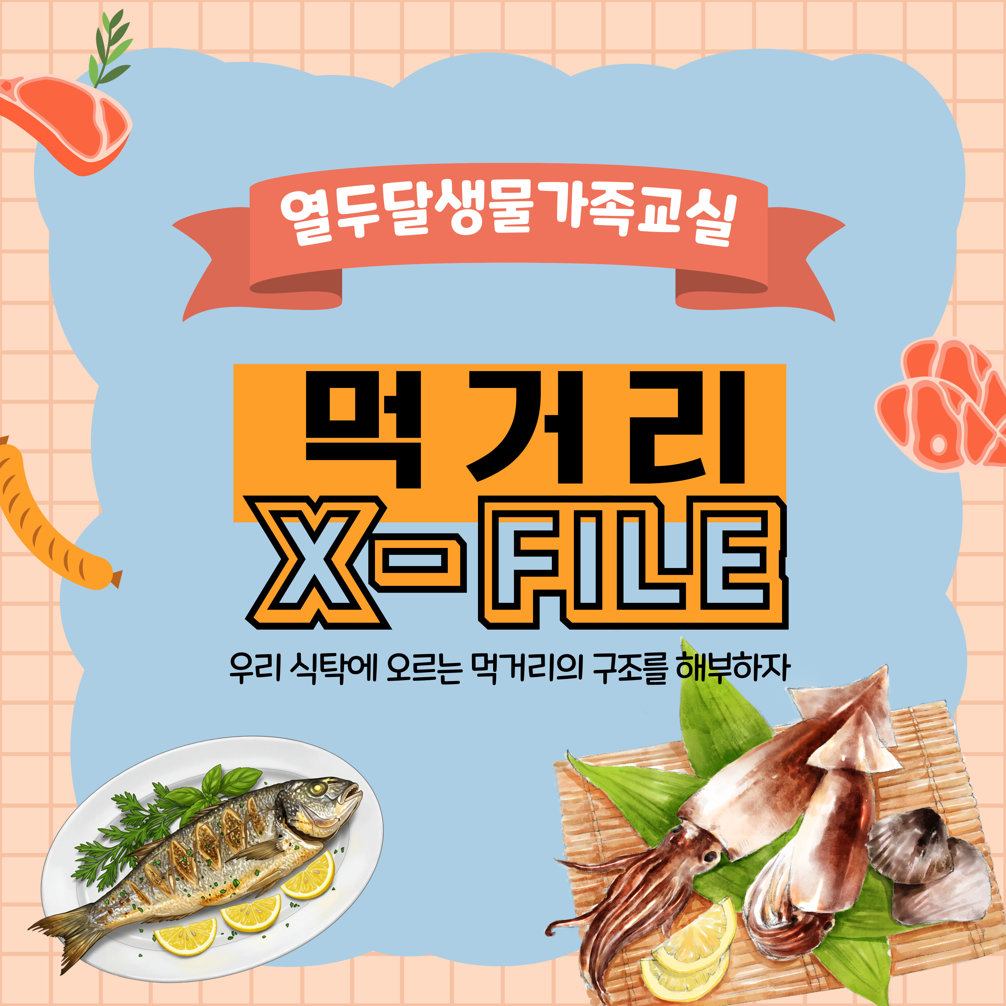 2025_SNS_카드뉴스-052