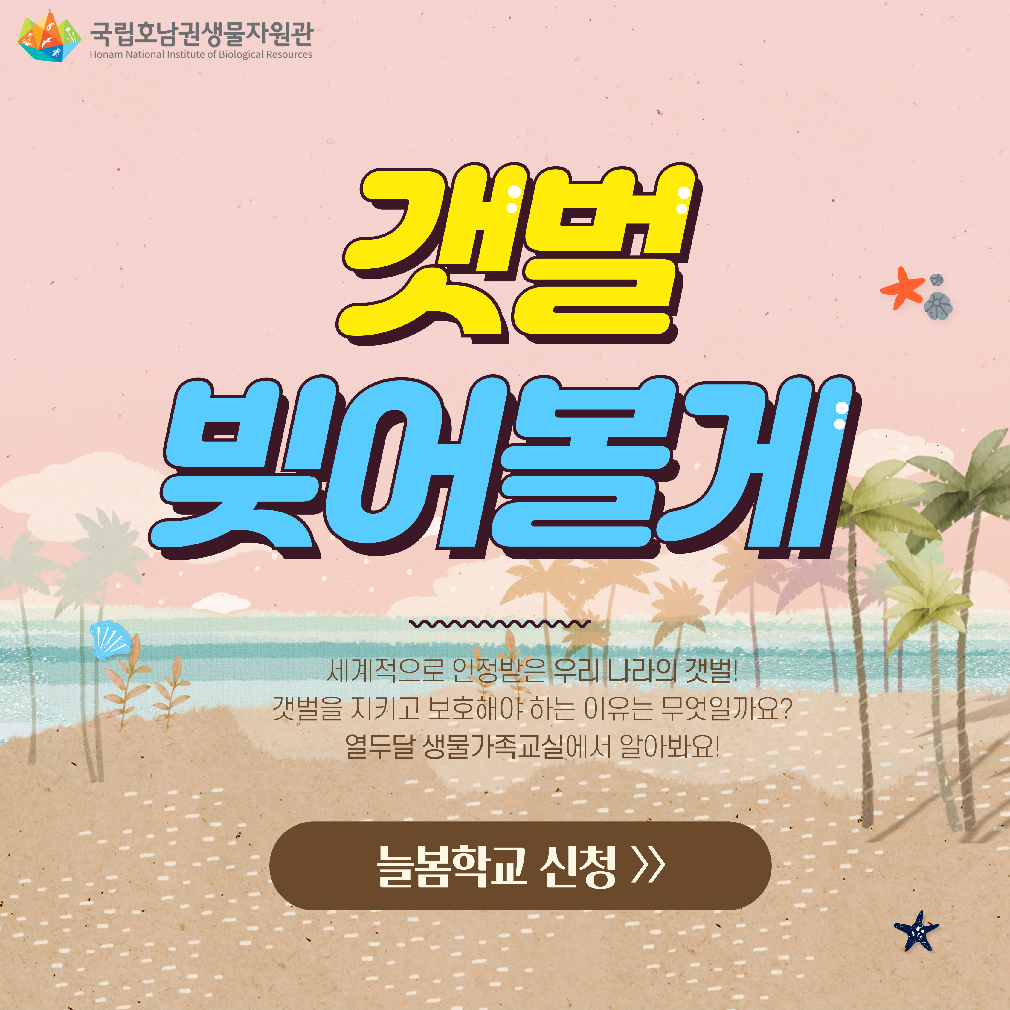 2025_SNS_카드뉴스-048