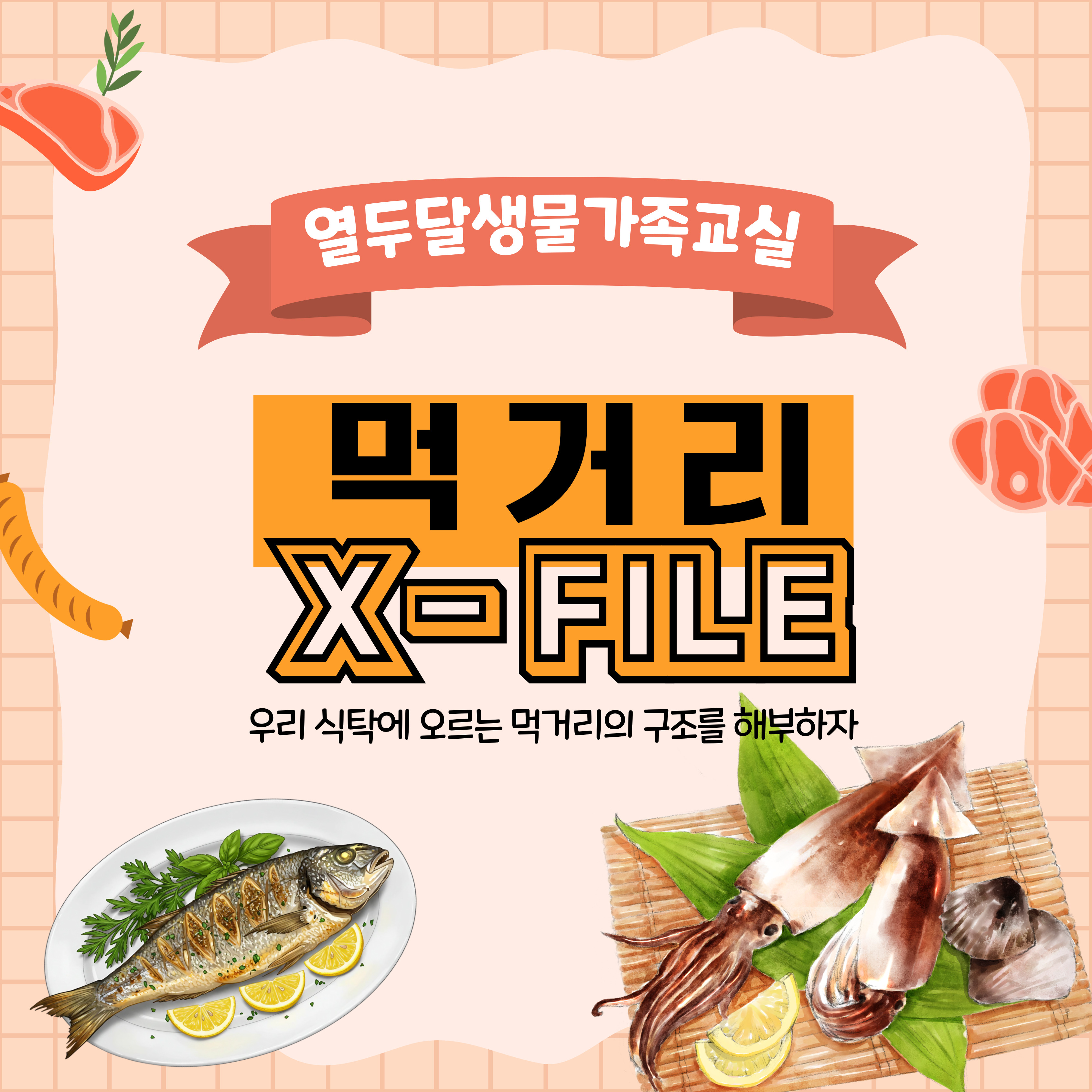 2025_SNS_카드뉴스-051