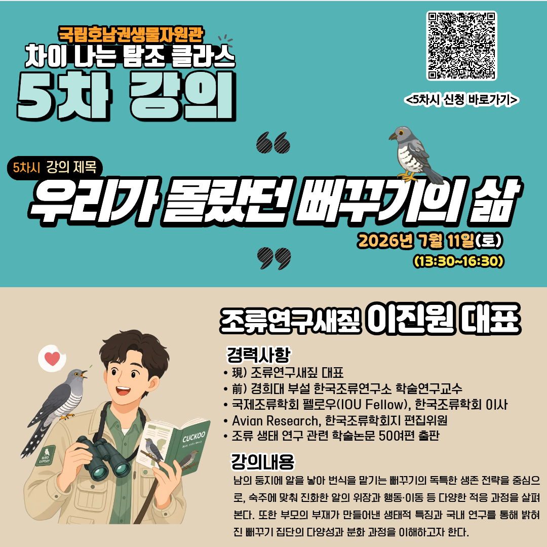 5차시