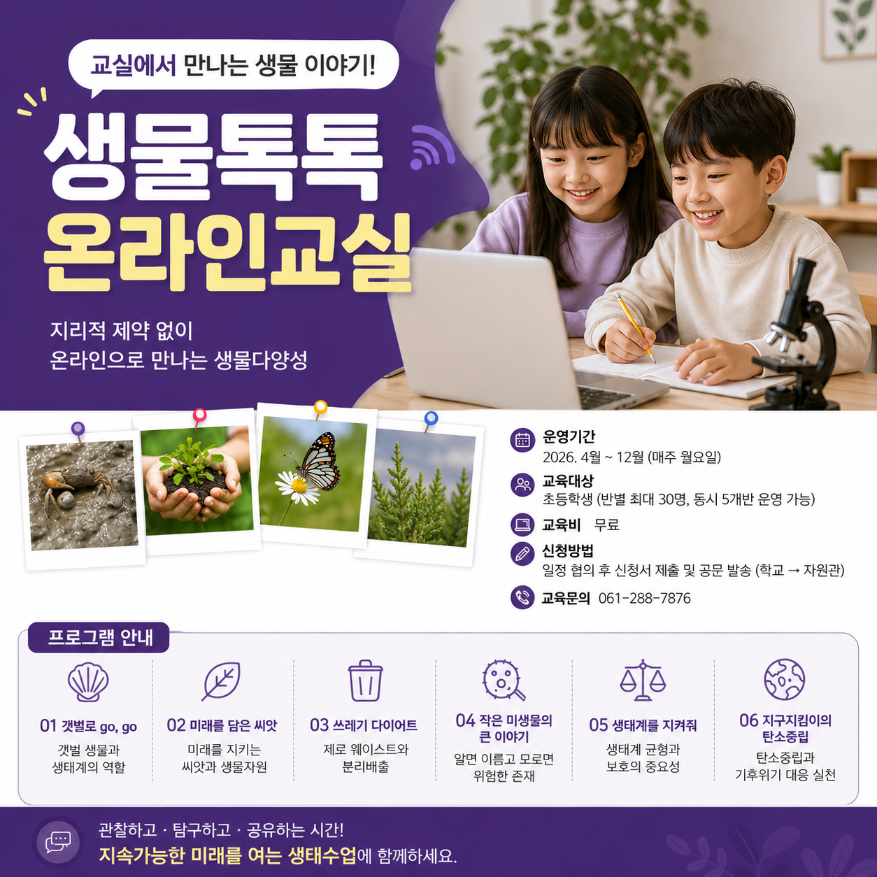 ChatGPT Image 2026년 5월 27일 오전 10_40_18