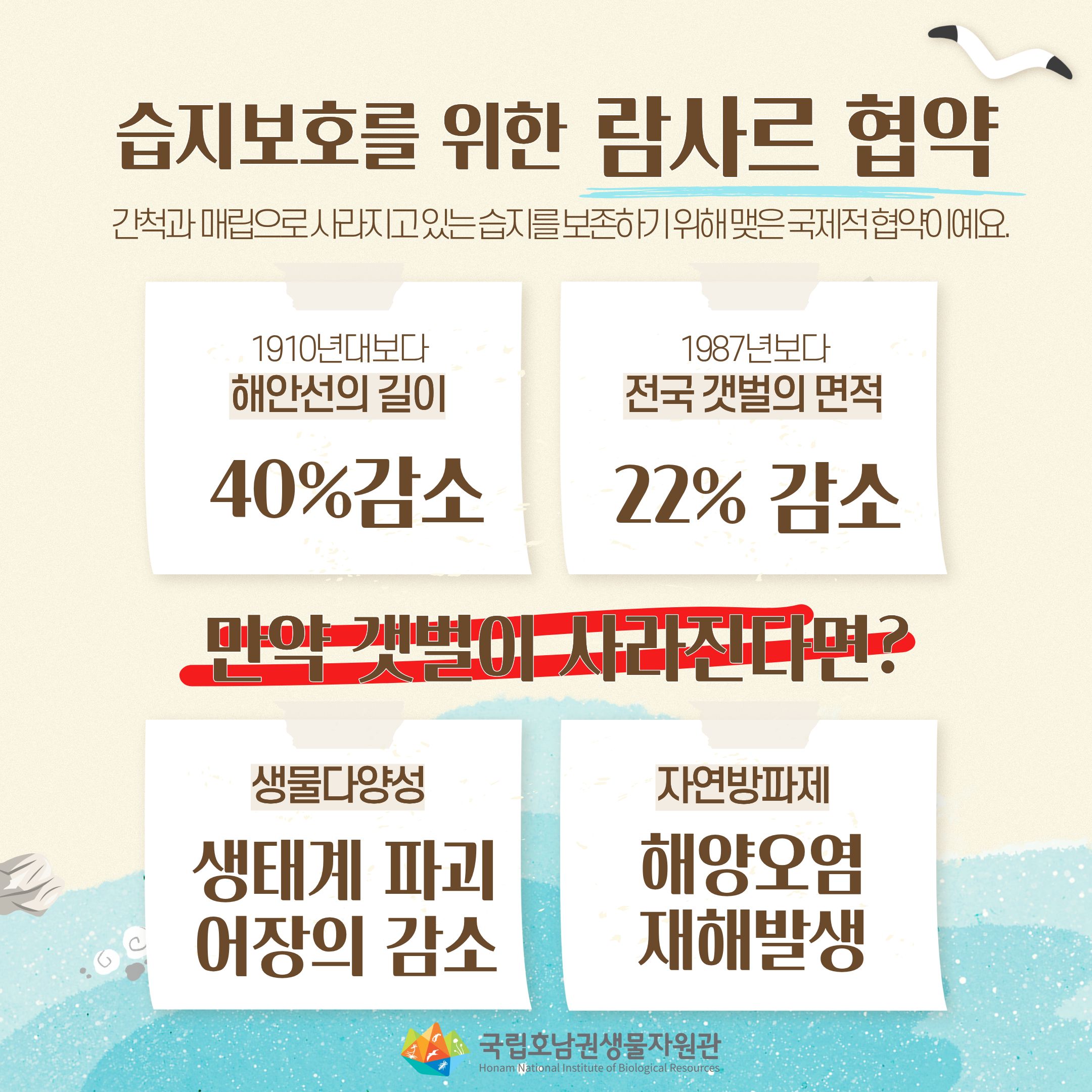 2026_갯벌빚어볼게_카드뉴스(4)